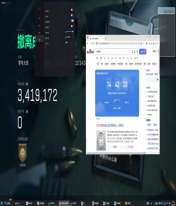 三角洲外挂安全箱透视自瞄效果